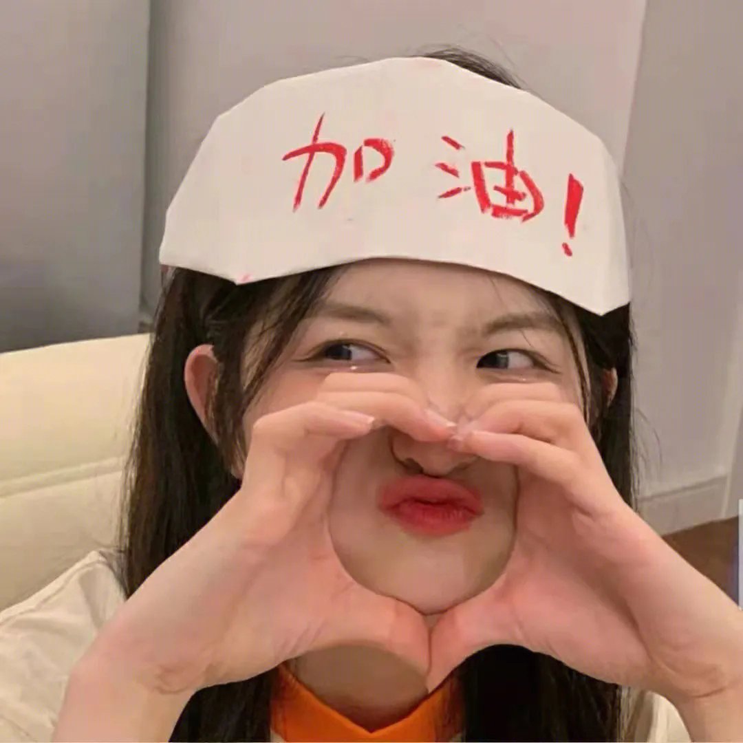 倒数第二个男朋友